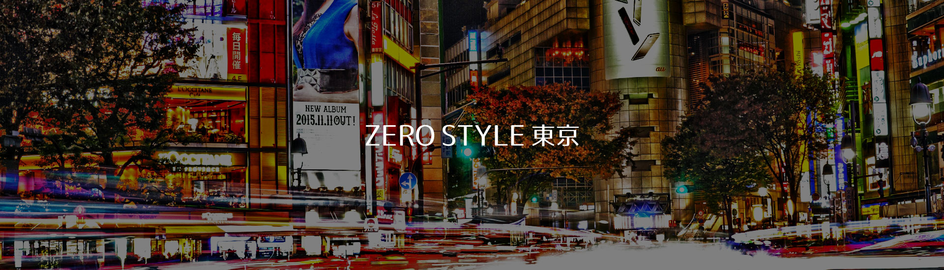 ZERO STYLE 東京